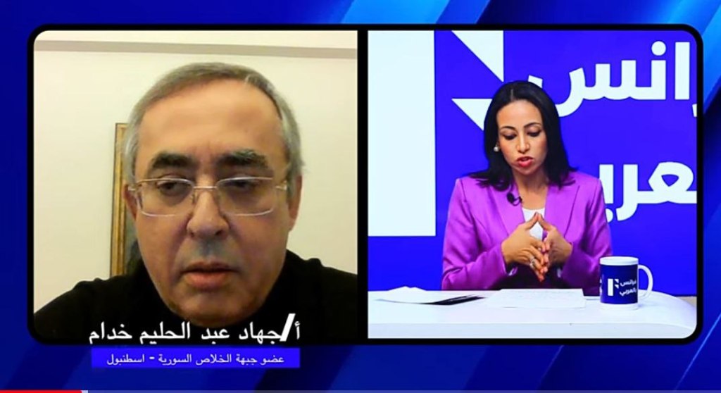 عضو جبهة الخلاص السورية جهاد عبد الحليم خدام لبرنامج من زاوية أخرى على قناة فرانس بالعربي
