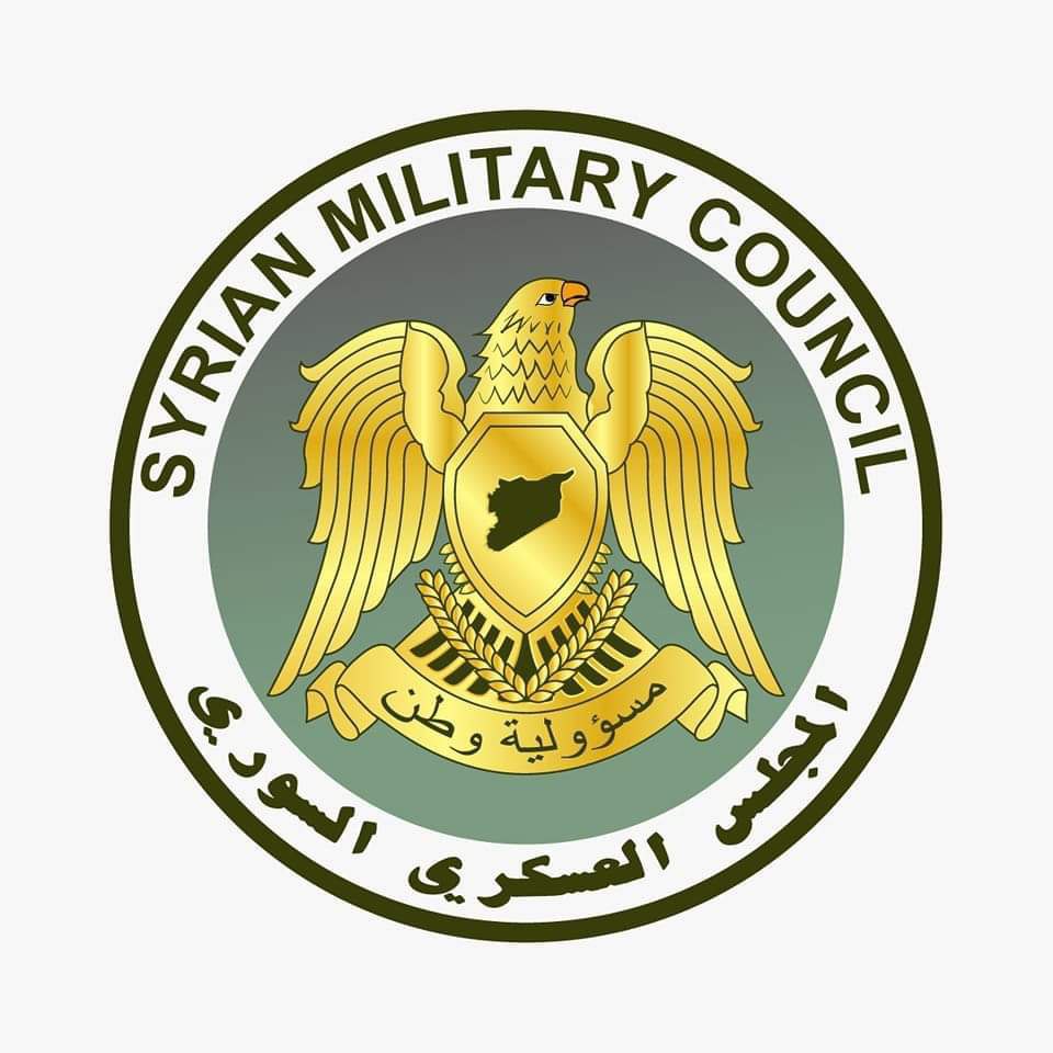 بيان صادر عن المجلس العسكري السوري نحو استراتيجية نضالية جديدة
